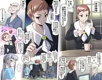 [Kumada Kazushi] Ganbare Ojii-chan - Make Love! O'G-chan