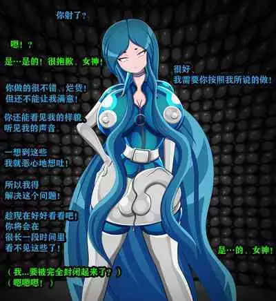 Andrea Story（有条色狼汉化