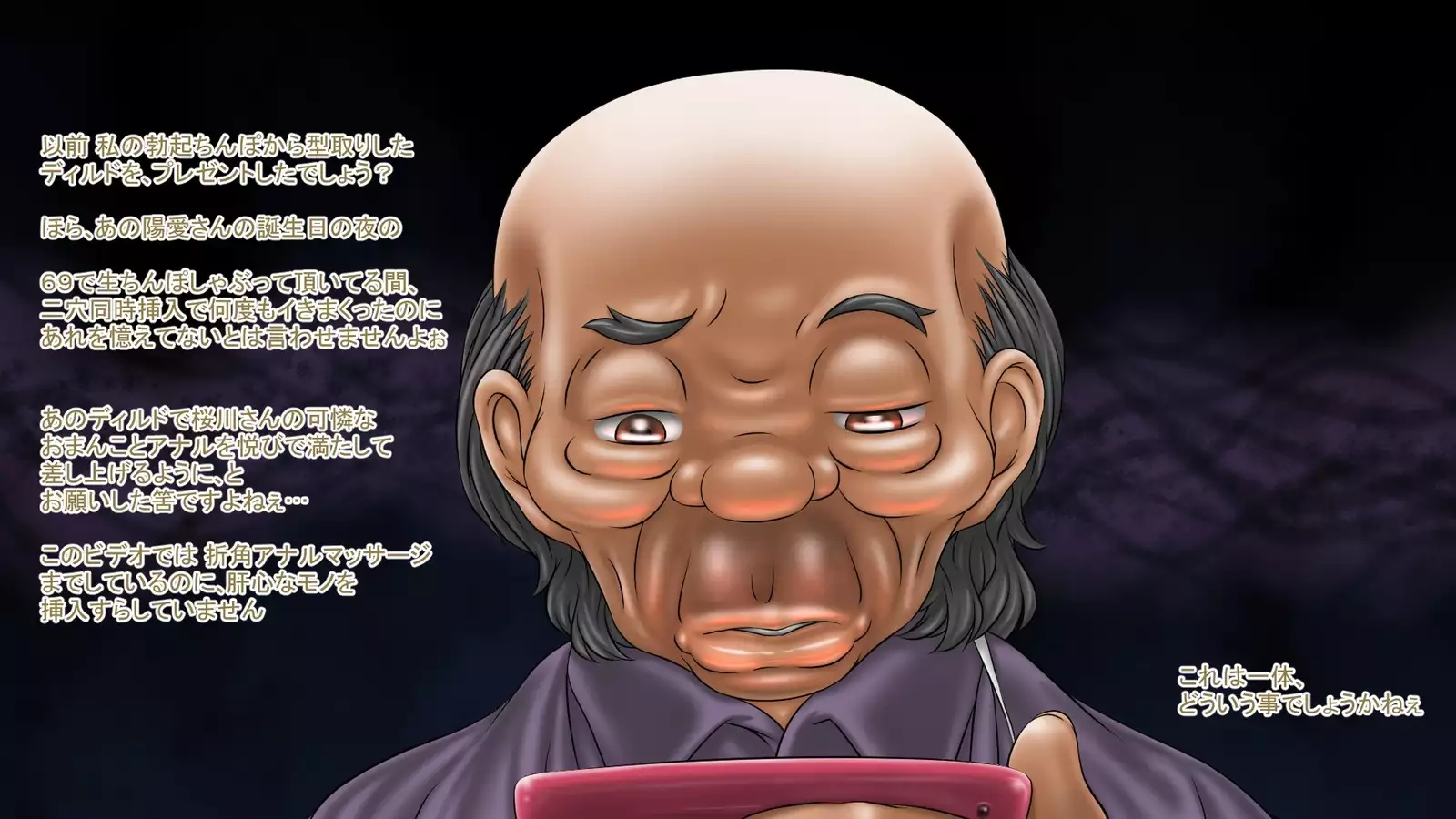 Sakura no Mitsu ~Hajimari~