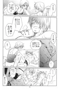 [Mamiana Paradise (Kuri)] C-chou Waverider (One Piece) [Digital]