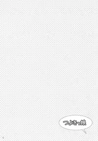 (C78) [Tenkaichi Baby's (Inomoto Rikako, BENNY'S)] Tsuyokikko