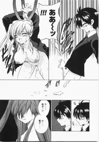 [Hirokawa Tomo] Cherry Concerto