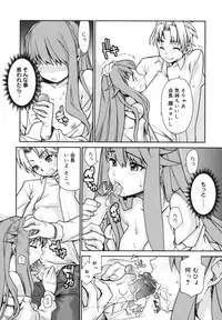 [Tomoe Tenbu] Wise Ass