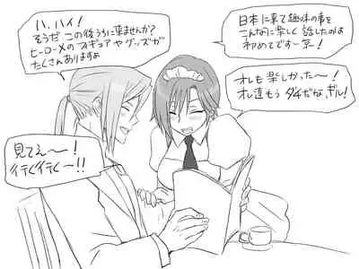 Changed into a Girl, with My Best Friend