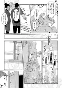 Action Pizazz DX 2016-06 [Digital]