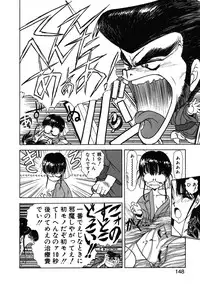 [Utatane Hiroyuki] COUNT DOWN