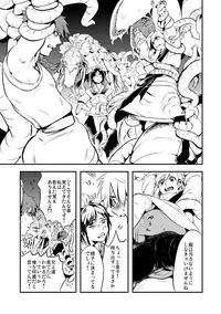 [Wakame (Ohema)] Renge Ryuu (Magi: The Labyrinth of Magic) [Digital]