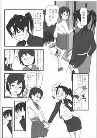 (C73) [FractalThink (Suzuki Mey)] Kakutyougata Kyouyuu Densyou Coil (Dennou Coil)