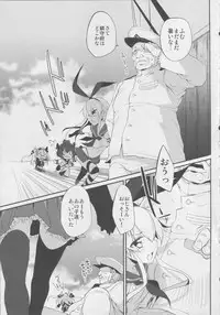 [Marked-two (Hideo)] Marked-girls Vol.1 (Kantai Collection -KanColle-)