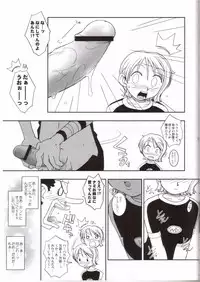 (C64) [KENIX (Ninnin)] ORANGE PIE Vol.3 (One Piece)