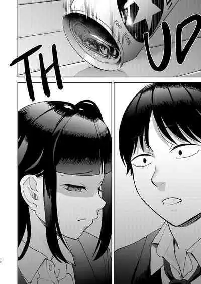 Shinyuu | Intimate Friends