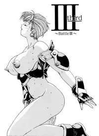 [Kozo Yohei] Spunky Knight XXX 5 [English]