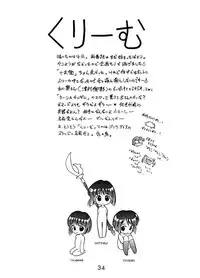 (C56) [Black Dog (Kuroinu Juu)] Echoes -Act 2- (Various)