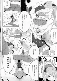 [Fukuda Sennen Oukoku (Sonote)] Tenamonya Sandoichi (Lucky Star)