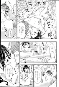 COMIC Penguin Club Sanzokuban 2014-07