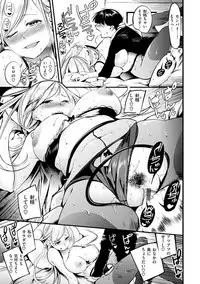 [SAVAN] Sweet Days [Digital]