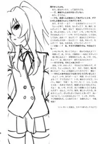 (C77) [SANDWORKS (Suna)] Iikara Chotto Kotchi Kite! (Toradora!)