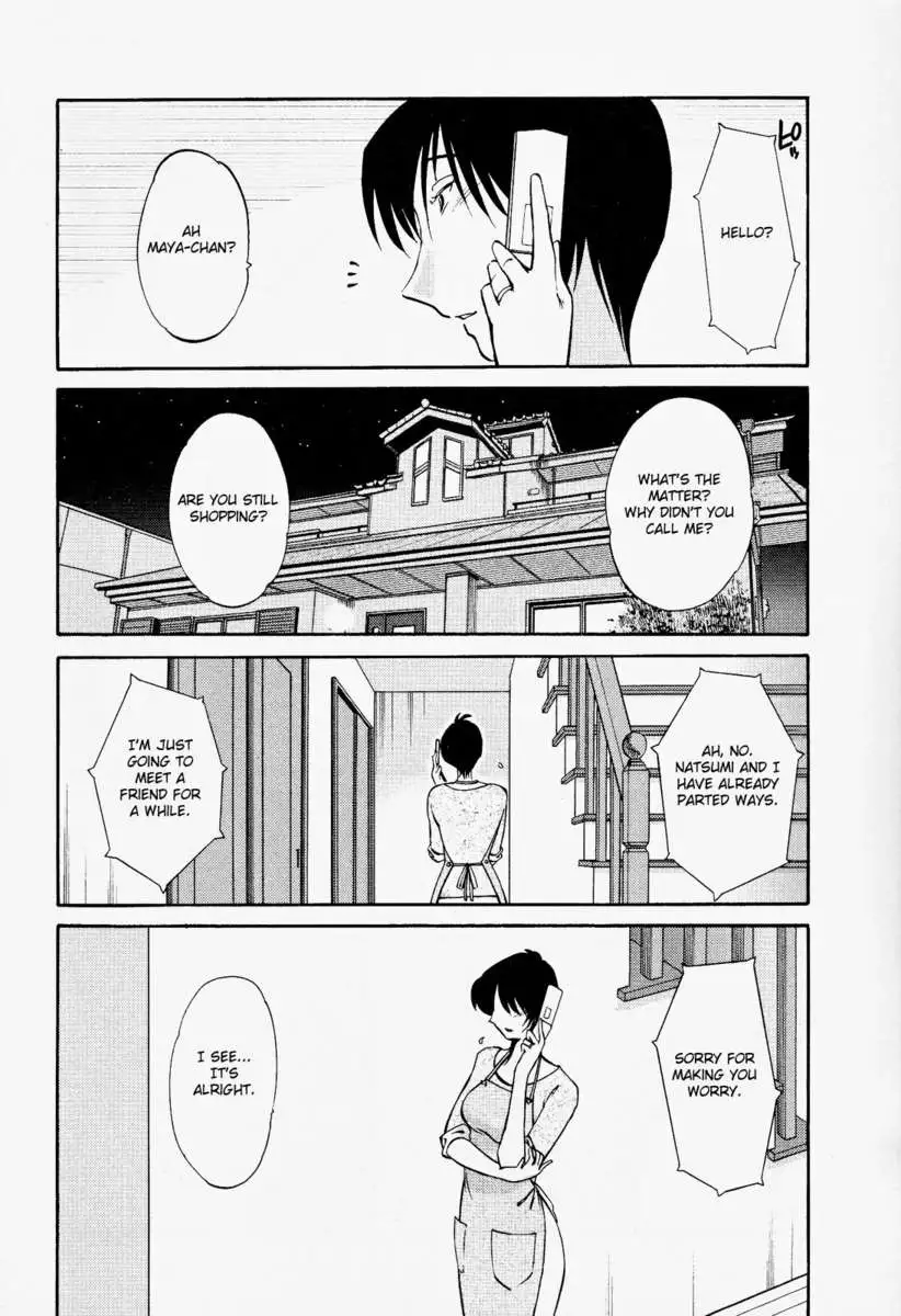 Naked Ring Finger Vol. 2