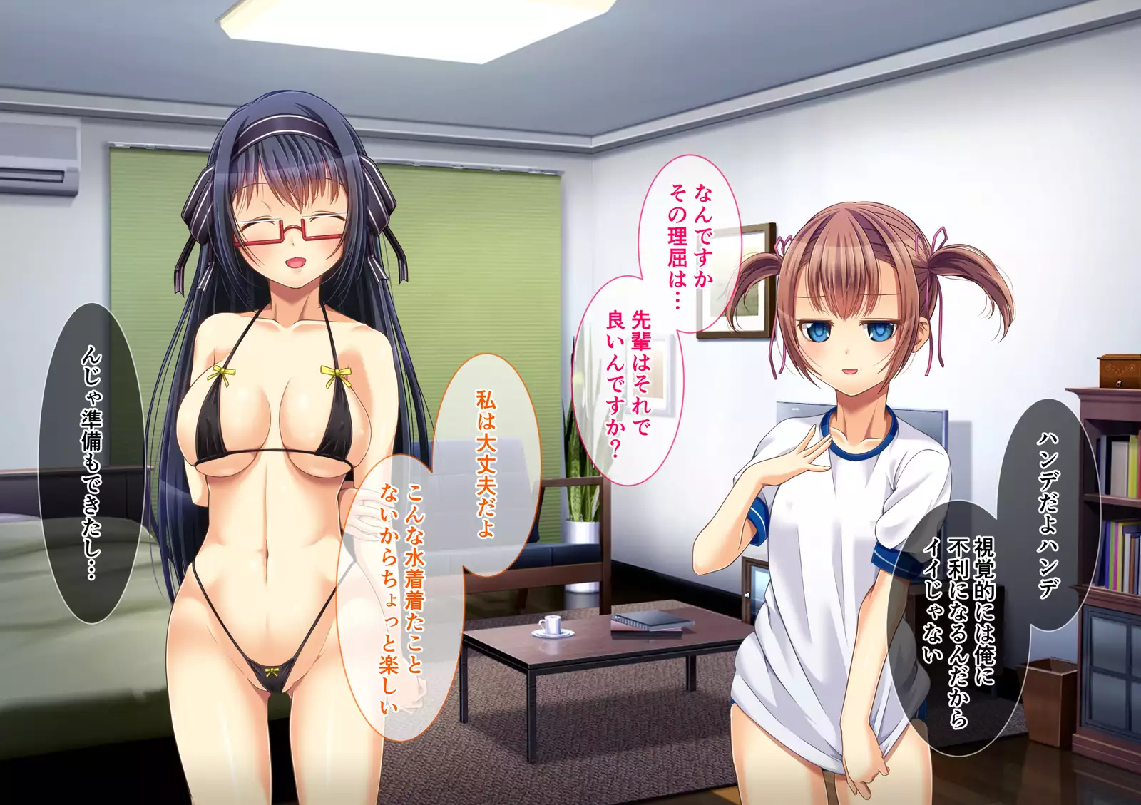 Yuri Netori -Ikemen Daigakusei ni Netorareta JK Yuri Couple-