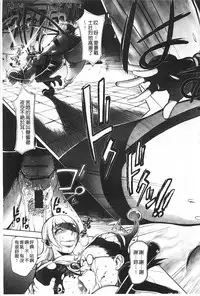 [Kon-kit] Netorare New Heroine | 被偷吃的乳人妻角色 [Chinese]