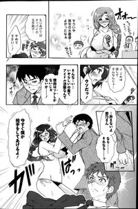 Action Pizazz DX 2013-04