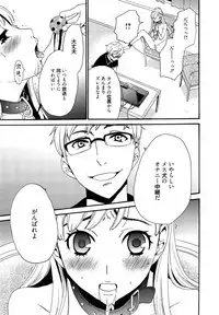 [Gotoh Akira] Camera no Mae no Mesu Inu