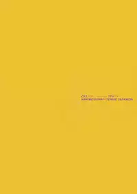 (C93) [NANIMOSHINAI (Sasamori Tomoe)] Succubus Stayed Life 7 [English] {doujins.com}