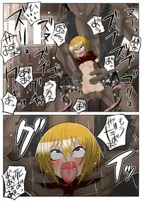 [MARCHEN +] shoujo to kyojin