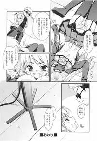 [Hoshizaki Hikaru] I Love H