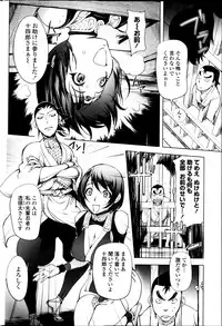 COMIC Penguin Club 2013-03