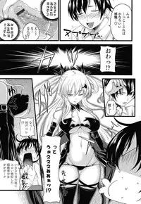 [Arsenal] Devil Cherry Pie