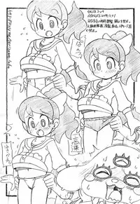 [ASTRA'S (Astra)] Youkai Ecchi (Youkai Watch)