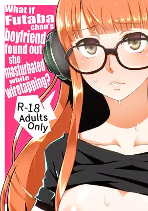 P5 Futaba book