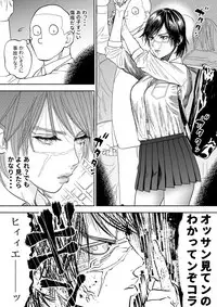 [Nishida] JK Sugimoto to Ogata (Golden Kamuy)