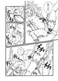 (Futaket 3) [Tokyo Gamachannel (Mauren)] Damnation Game