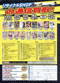 BugBug 2009-03 Vol. 175