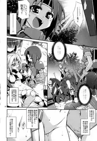 (C85) [Tomoshibiya Koubou (Tomoshibi Hidekazu)] Onna Senshi < Shokushu + Omake Paper