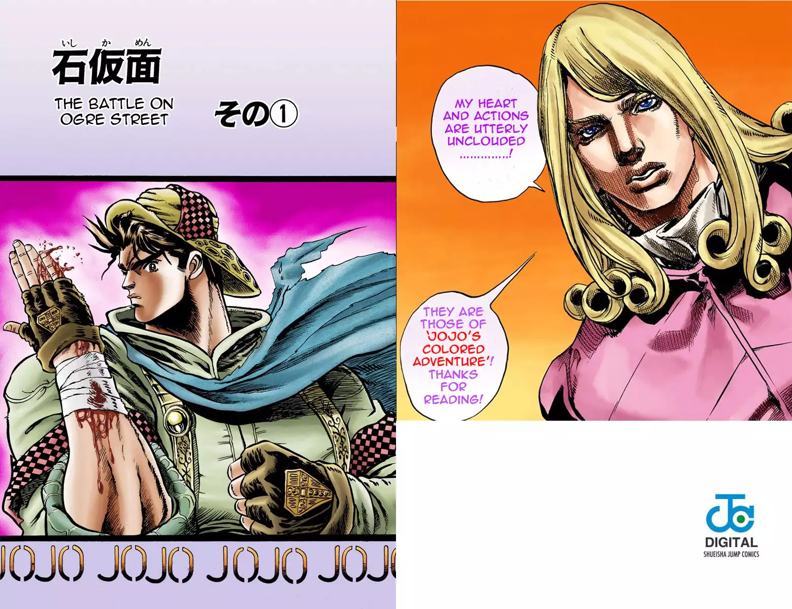 JoJo's Bizarre Adventure - Part 1: Phantom Blood