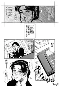 [Yamaoka Koutetsurou] H