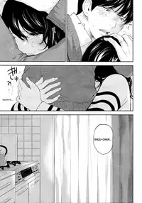 [Shikishiro Konomi] Netoraserare 3 [English] [Seinan Scans+Rabbit Scans] [Digital]