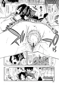 [Kamino Ryu-ya] Mosaic X Sanshimai - Mosaic X Three Sisters