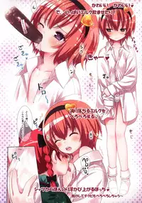 (Reitaisai 11) [Little Hamlet (Kiira)] Komeiji Satori A~shitai Ko~shitai (Touhou Project)