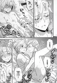 (Senkou! 6) [N@SHIRO (Nashiro)] Sakichi-kun wa Otoshigoro (Sengoku BASARA)