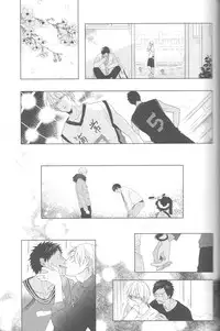 (HaruCC18) [Ogeretsu (Tanaka)] Kanashii Mamono (Kuroko no Basuke)