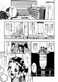 [Yoshino Shiho] Shoujo Mayaku