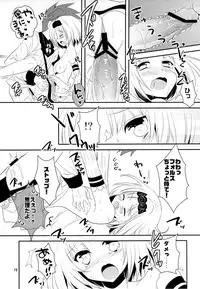 (SC60) [Noix (Ootani Mikoto)] Ane Loli! (Summon Night 5)