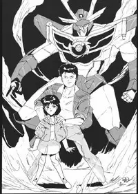 (C41) [Shishamo House (various)] Sarudoshi yo! Konnichiwa. (Various)