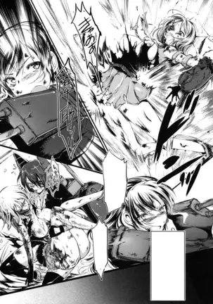 Juujun Youkan Haguro