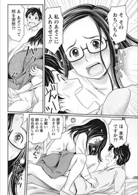 Monthly Vitaman 2018-02 [Digital]