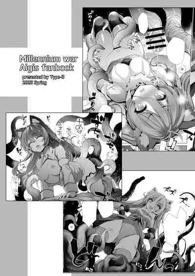 Leone-chan ga Shokushu Dungeon o Kouryaku suru Hon